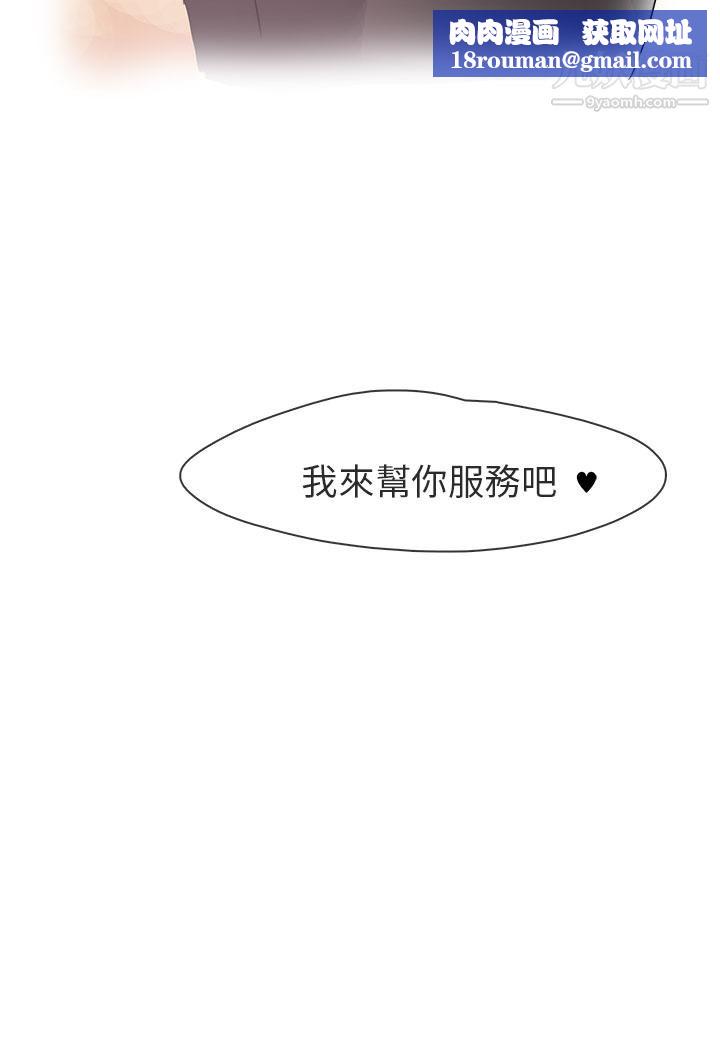 秘密Story第二季72人气男的苦衷[上]