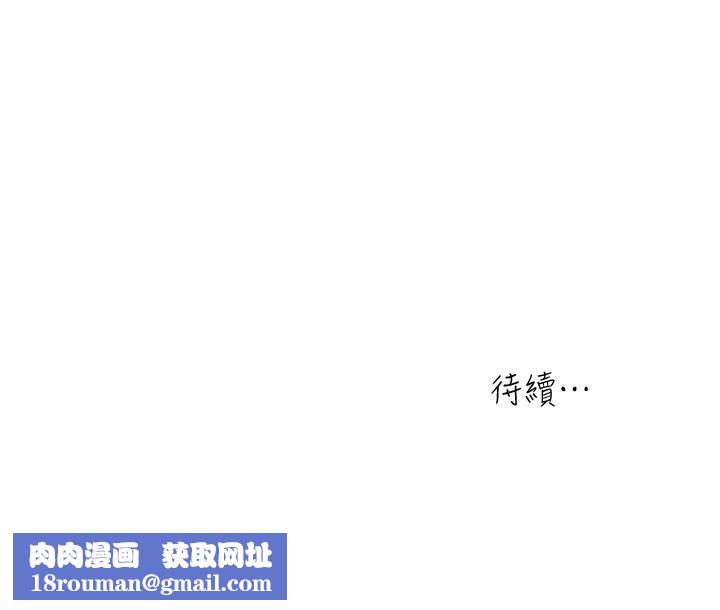 瘾私第68话-忍耐一下，快进去瞭