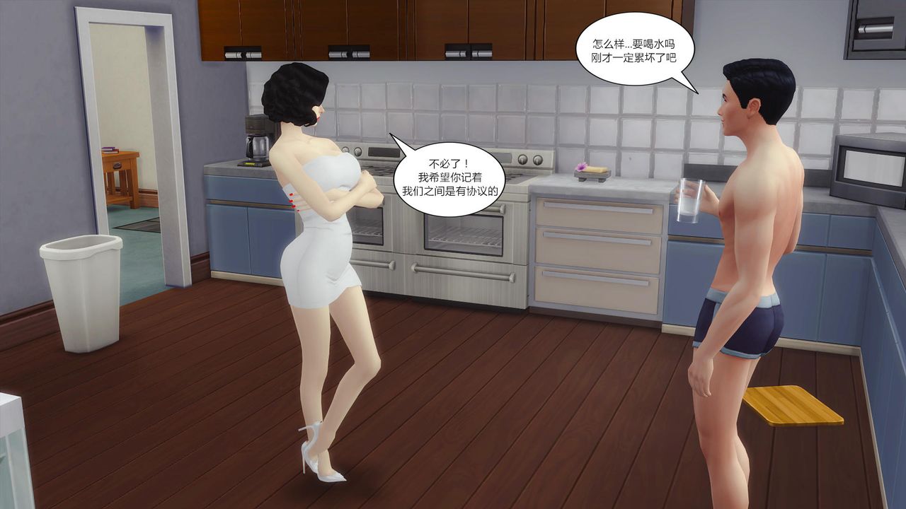 [3D]妈妈脱掉衣服的样子第04话