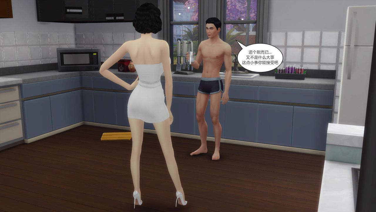 [3D]媽媽脫掉衣服的樣子第04話