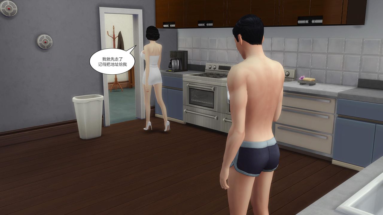 [3D]媽媽脫掉衣服的樣子第04話