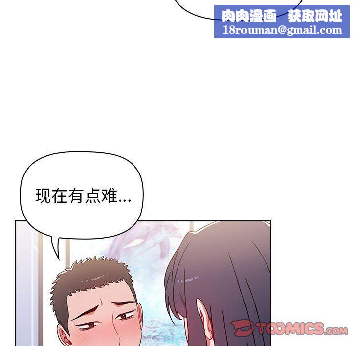 小孩子才做选择第6话