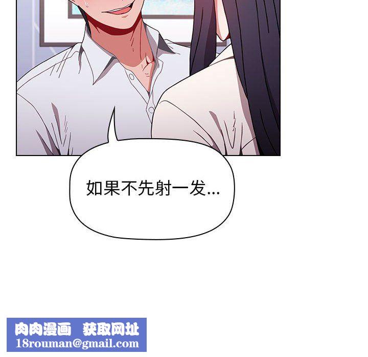 小孩子才做选择第6话