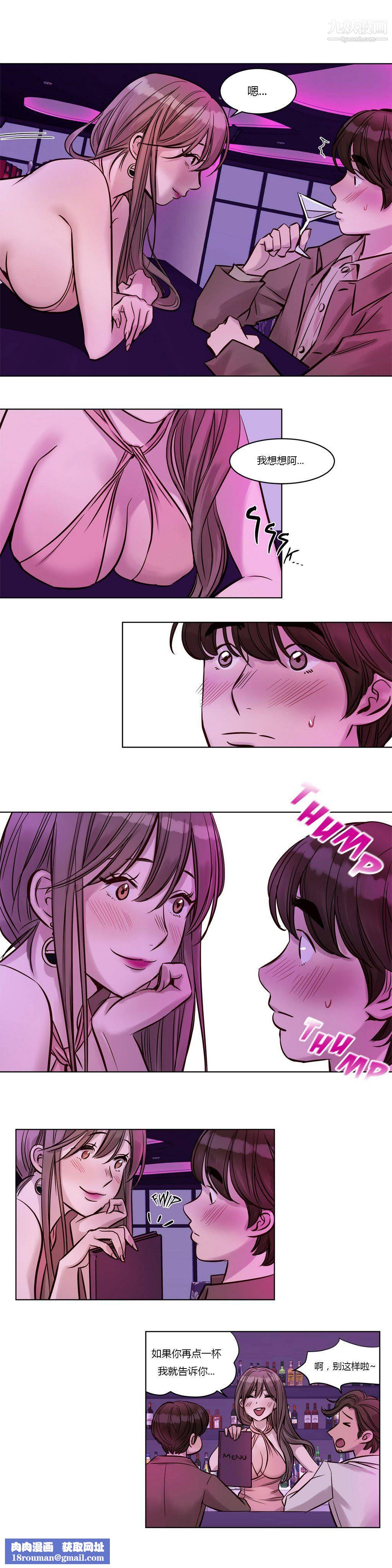 赎罪营01-74正传+外传第22话