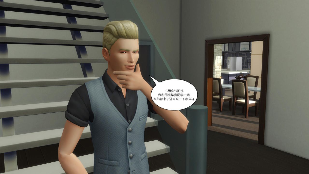 [3D]妈妈脱掉衣服的样子第04话