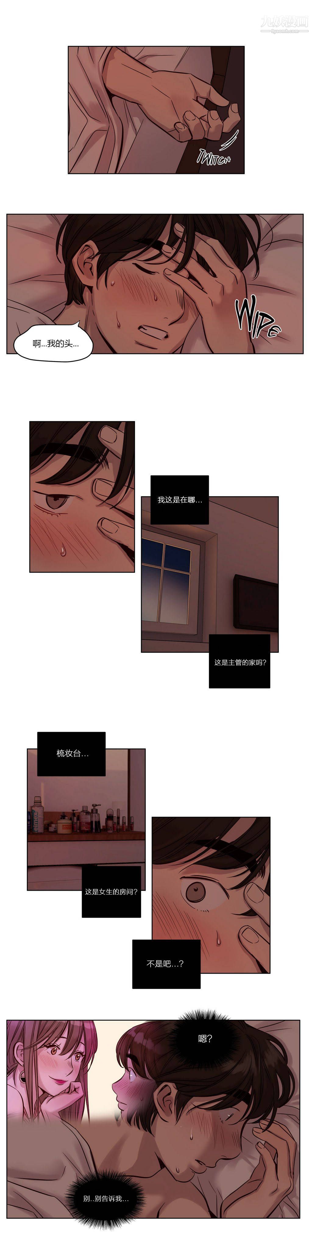 赎罪营01-74正传+外传第22话