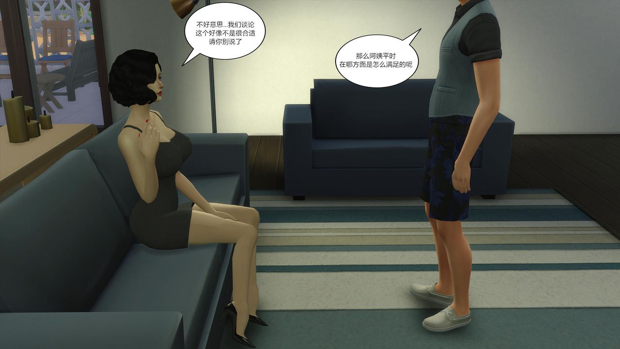 [3D]媽媽脫掉衣服的樣子第04話