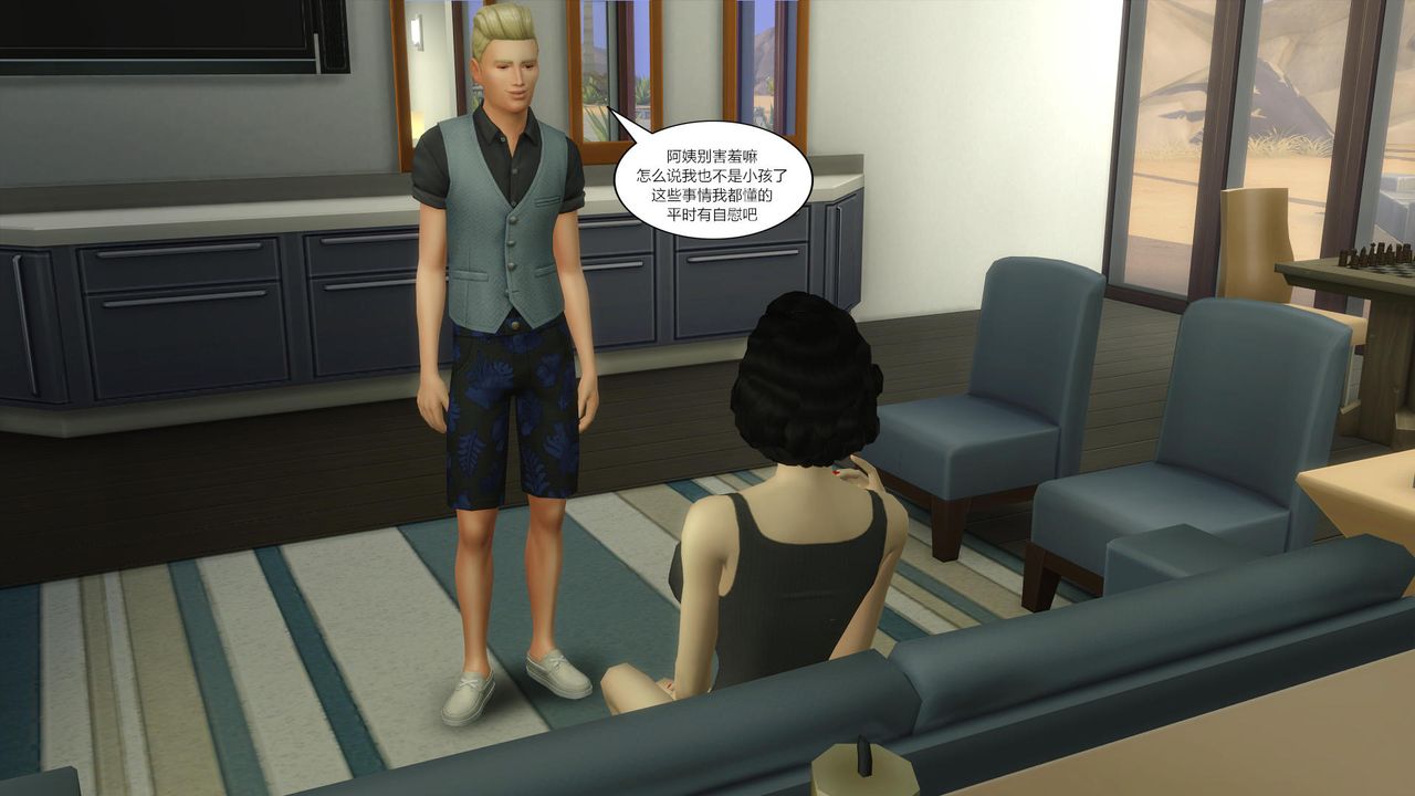 [3D]妈妈脱掉衣服的样子第04话