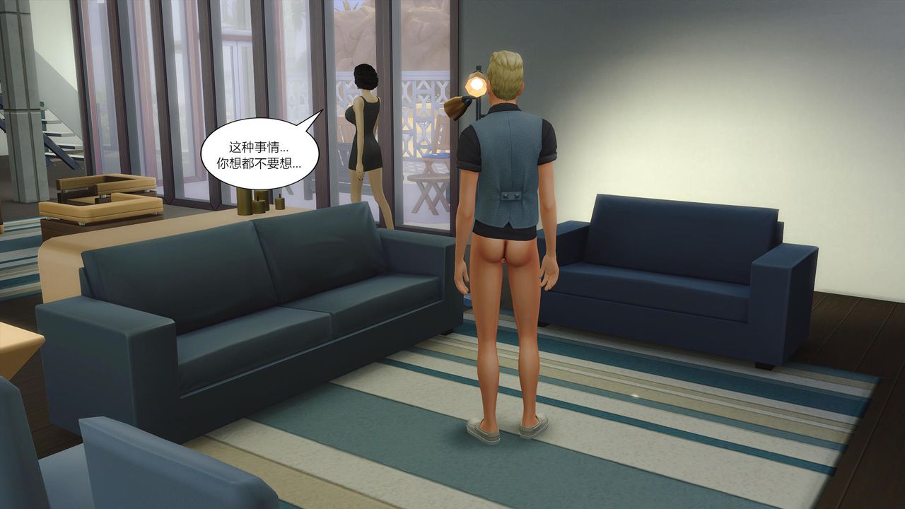 [3D]妈妈脱掉衣服的样子第04话