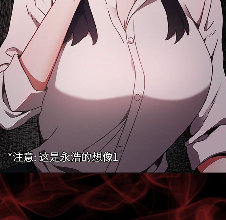 小孩子才做选择第6话