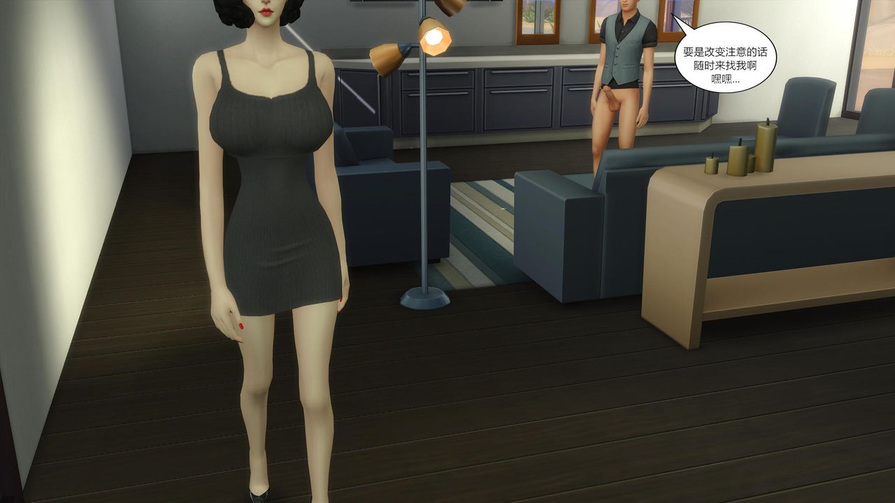 [3D]妈妈脱掉衣服的样子第04话