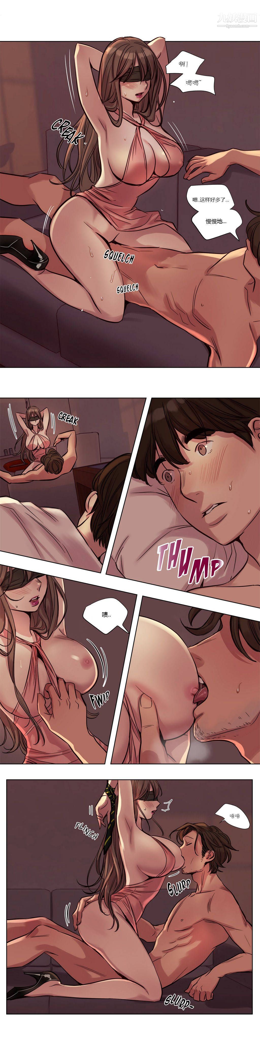 贖罪營01-74正傳+外傳第23話