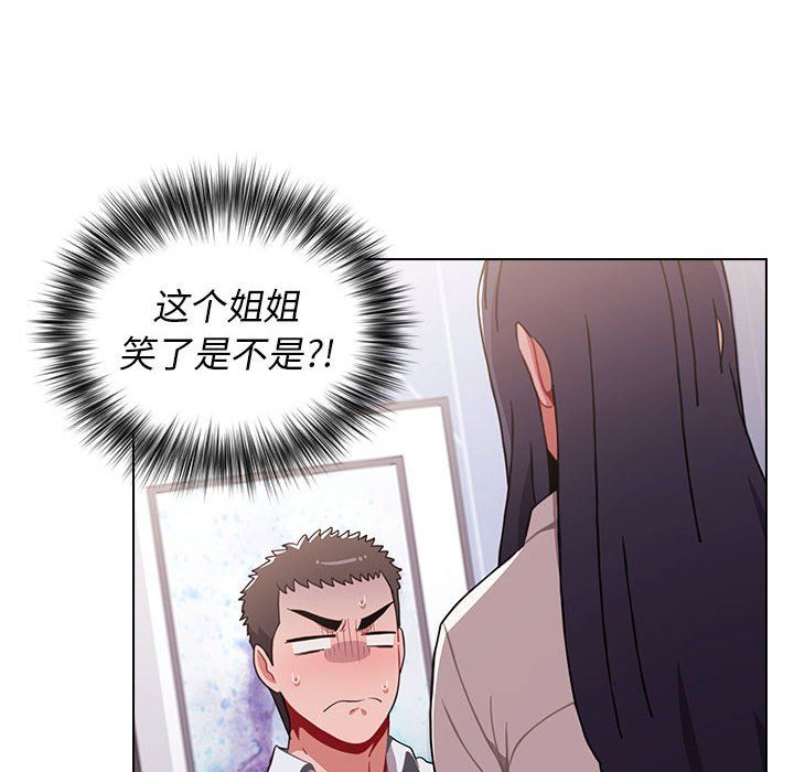 小孩子才做选择第6话