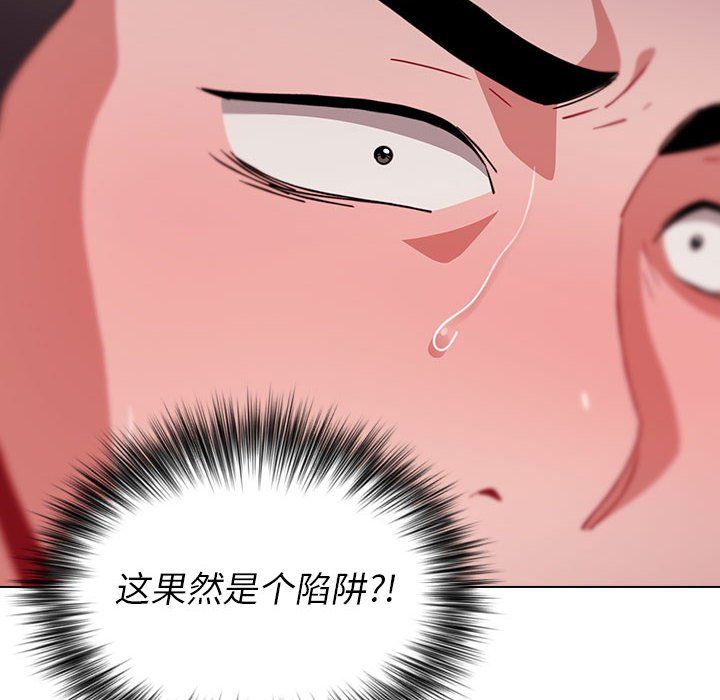 小孩子才做选择第6话