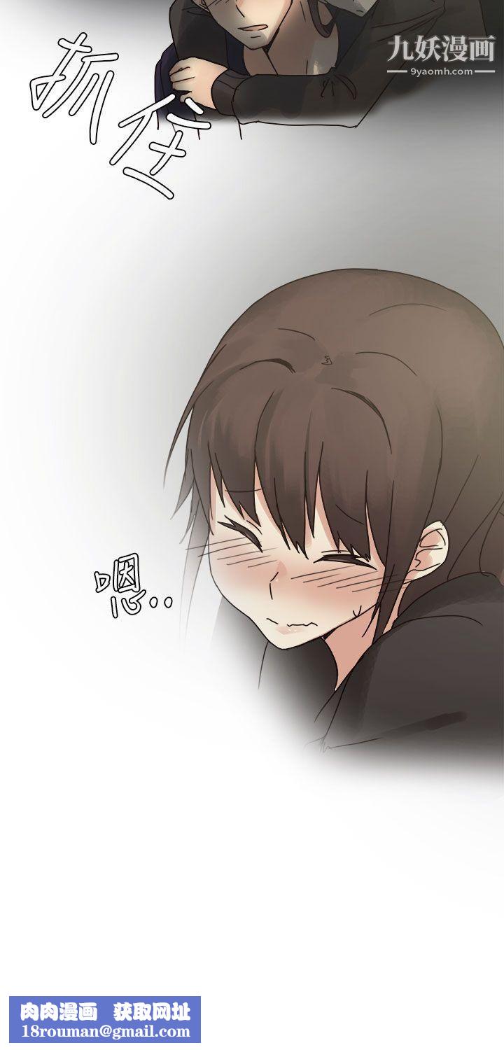 秘密Story第二季73人气男的苦衷[中]