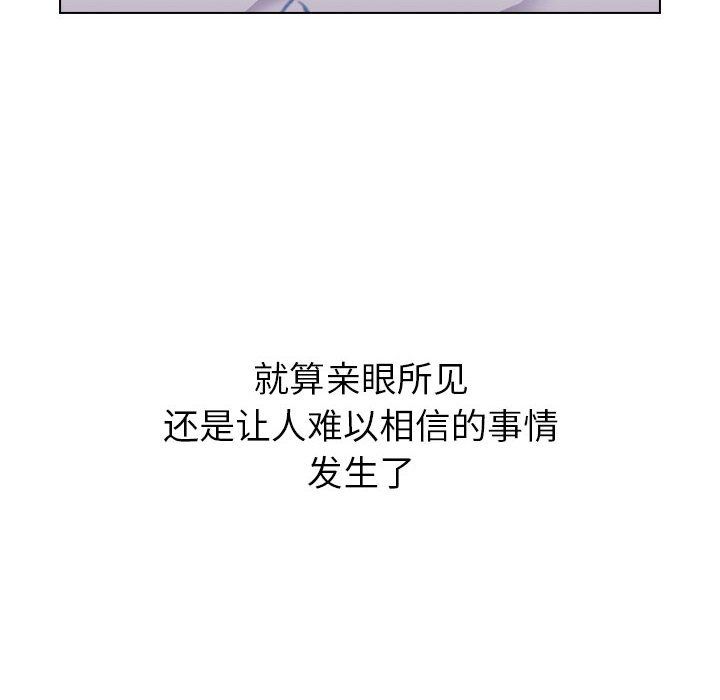 小孩子才做选择第6话