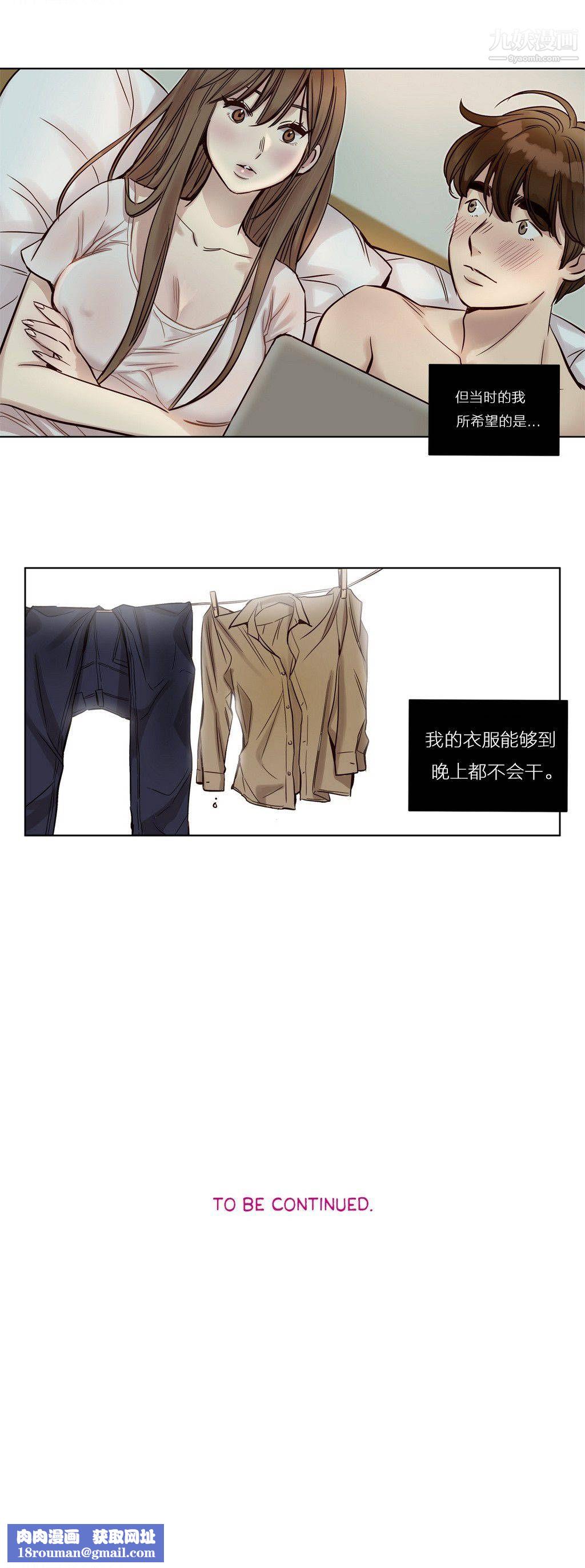 赎罪营01-74正传+外传第23话