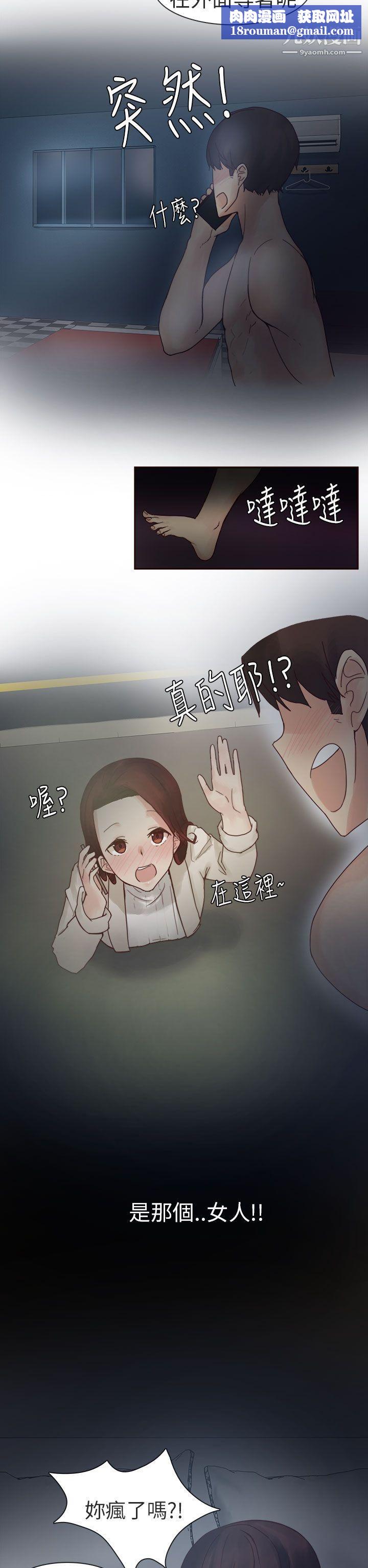 秘密Story第二季74人气男的苦衷[下]