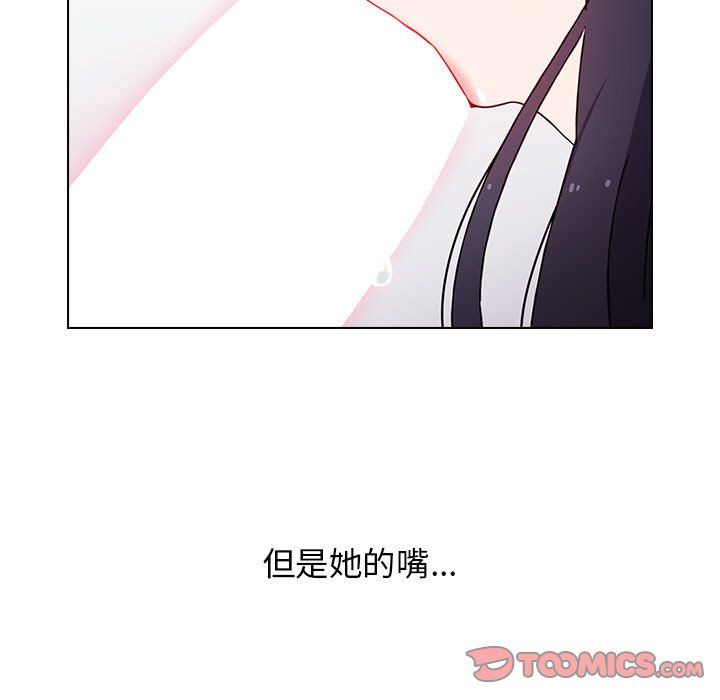 小孩子才做选择第6话