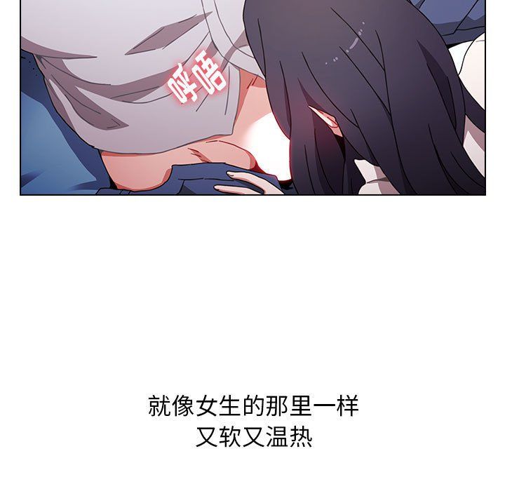 小孩子才做选择第6话