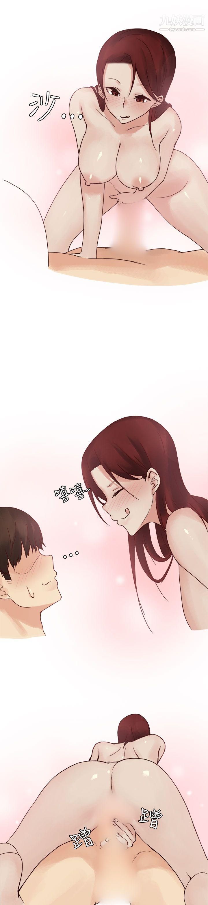 秘密Story第二季74人气男的苦衷[下]