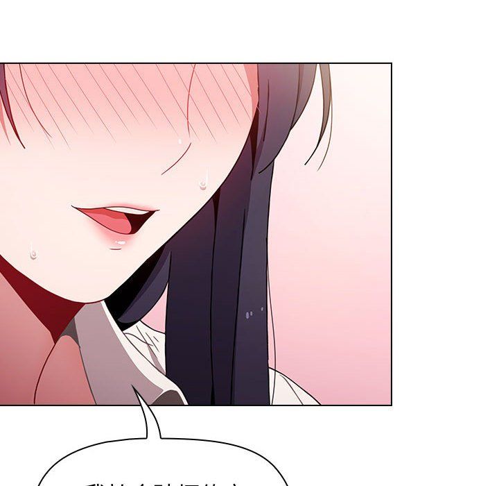 小孩子才做选择第6话