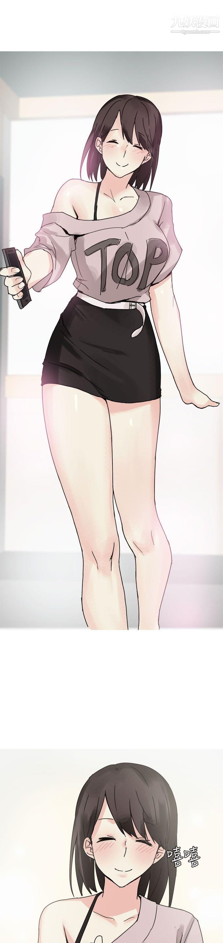 秘密Story第二季75打工女和男友[上]