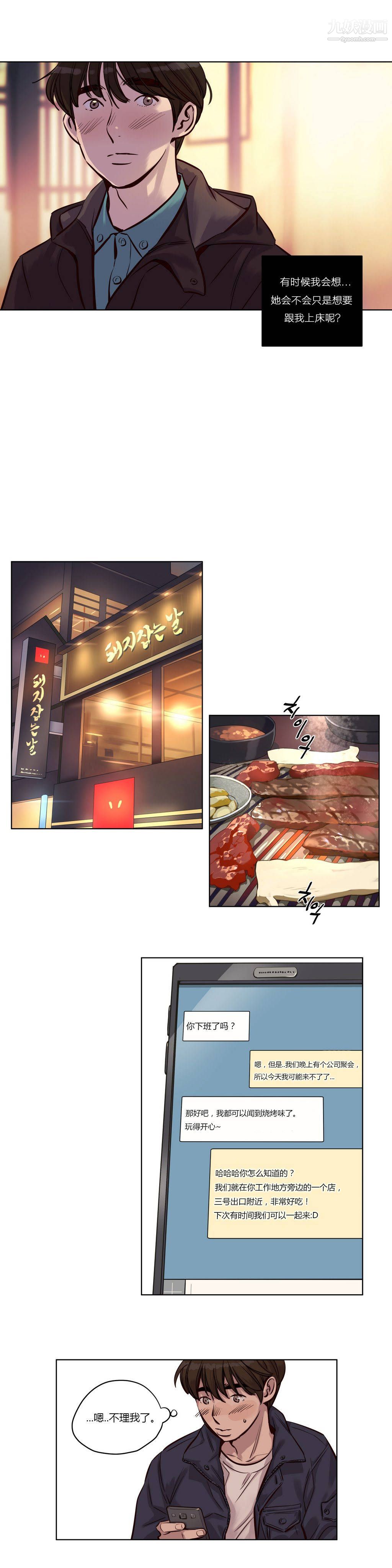 赎罪营01-74正传+外传第25话