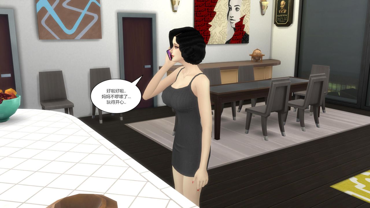 [3D]媽媽脫掉衣服的樣子第04話