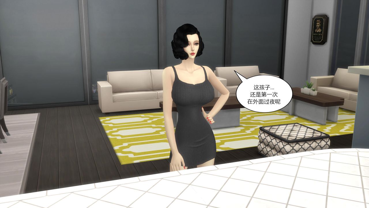 [3D]媽媽脫掉衣服的樣子第04話