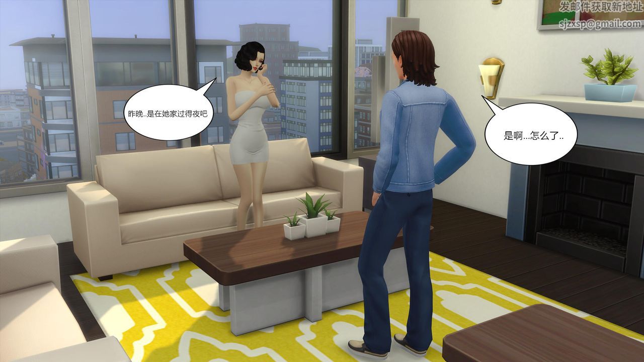 [3D]媽媽脫掉衣服的樣子第05話