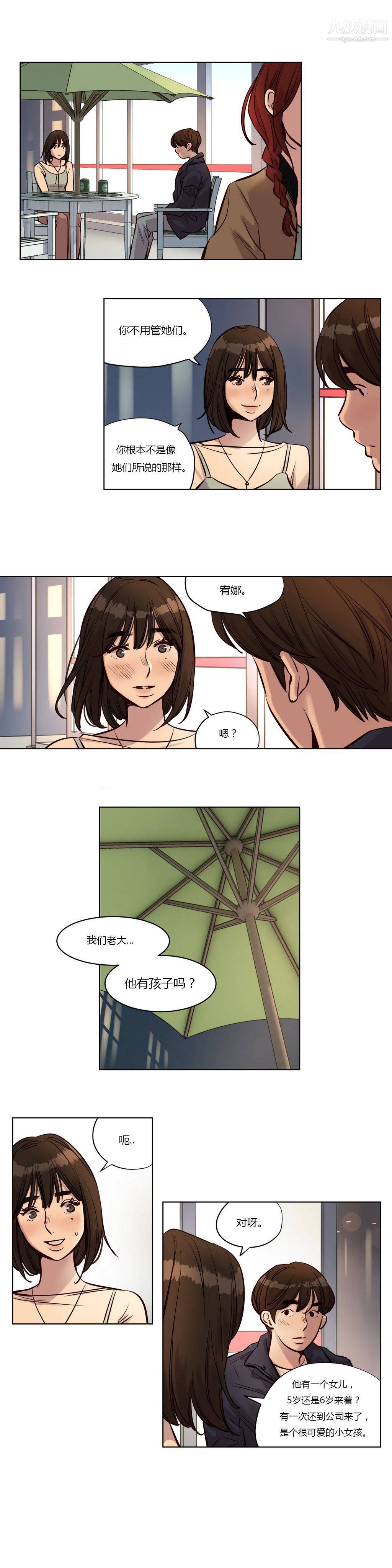 赎罪营01-74正传+外传第25话