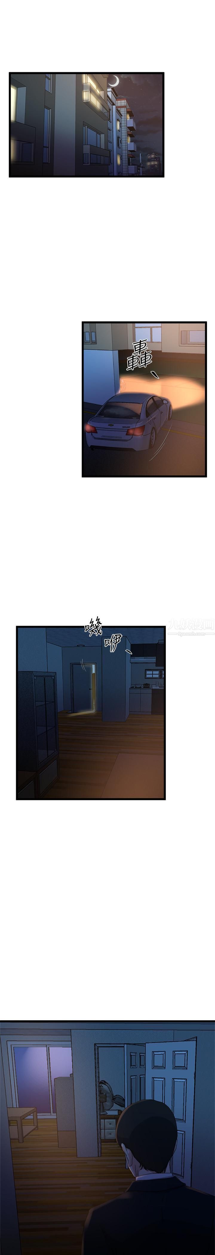 癮私最終話-散步嗎，色色的那種