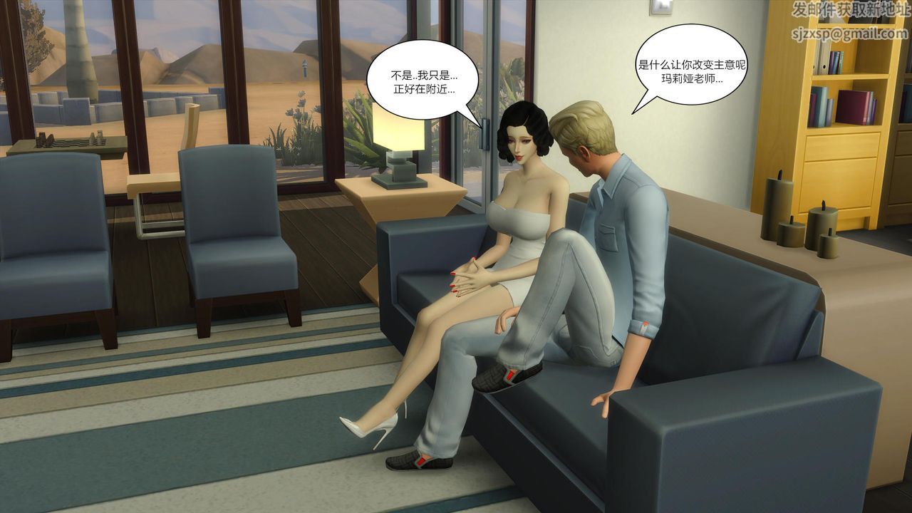 [3D]媽媽脫掉衣服的樣子第05話