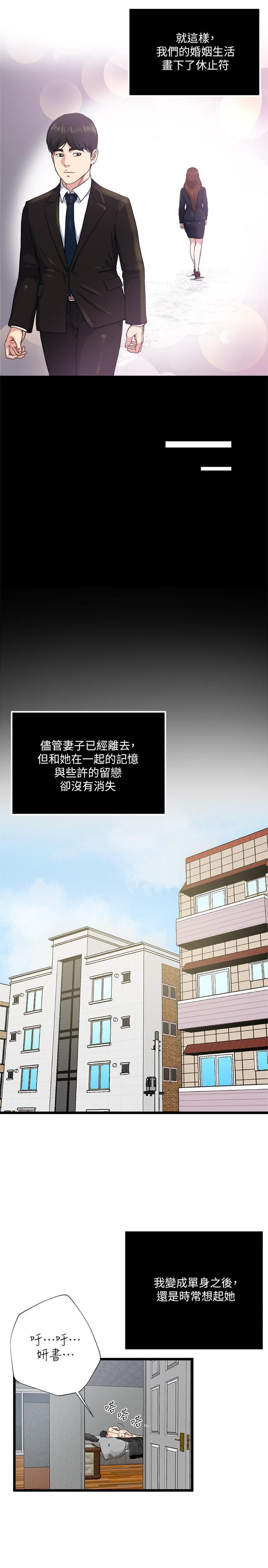 瘾私最终话-散步吗,色色的那种