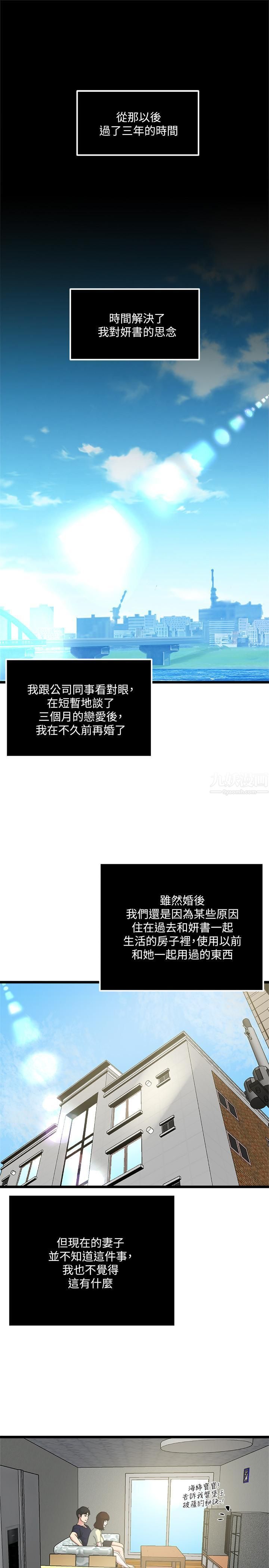 瘾私最终话-散步吗,色色的那种