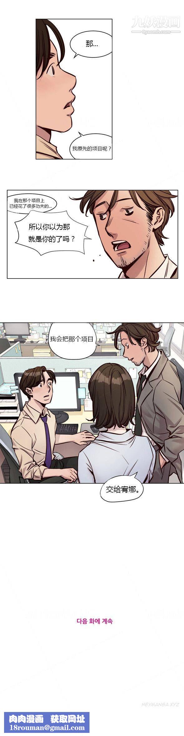 赎罪营01-74正传+外传第27话