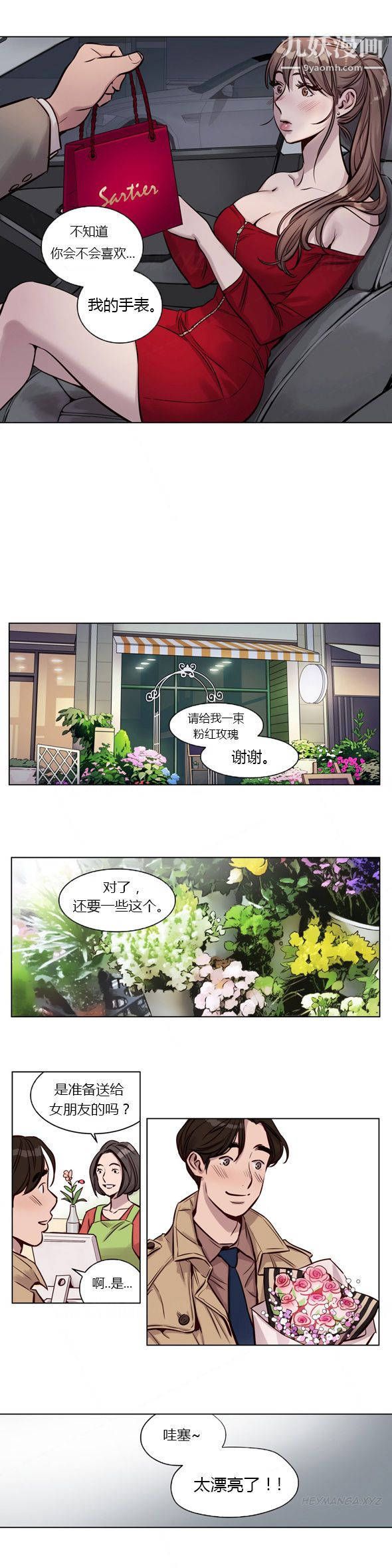 赎罪营01-74正传+外传第28话