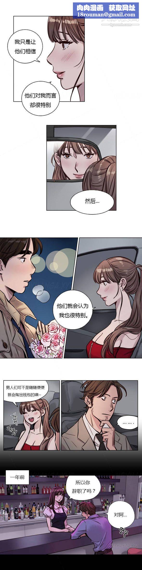 贖罪營01-74正傳+外傳第28話