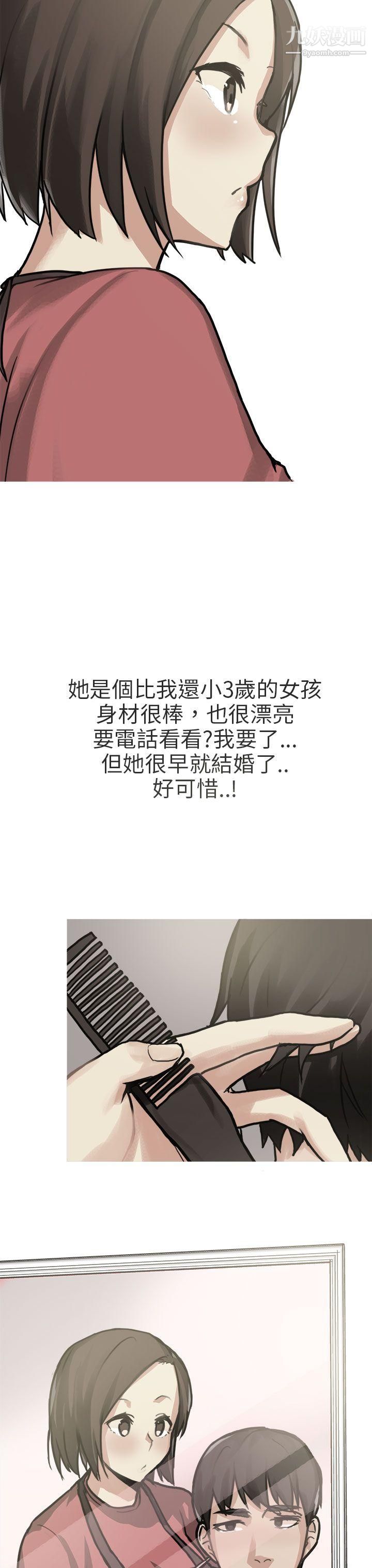 秘密Story第二季77和已婚美容院长的故事[上]