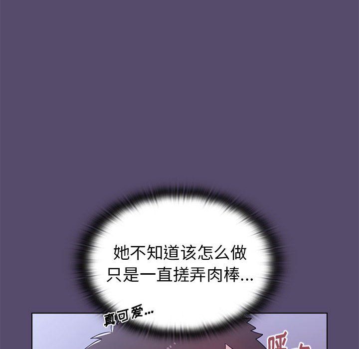 小孩子才做选择第7话