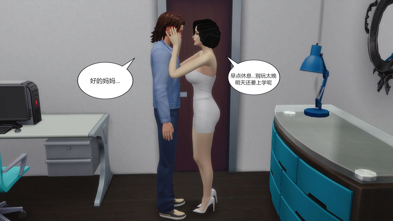 [3D]妈妈脱掉衣服的样子第05话