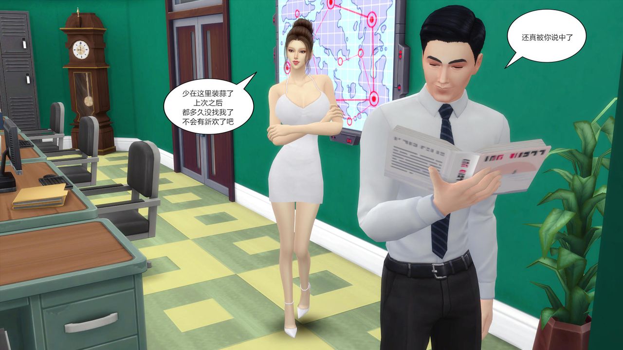 [3D]妈妈脱掉衣服的样子第06话