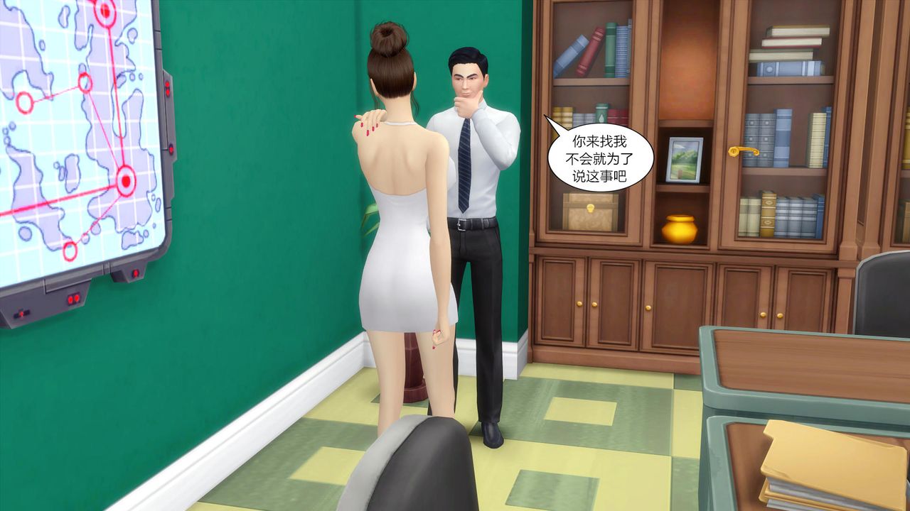 [3D]媽媽脫掉衣服的樣子第06話