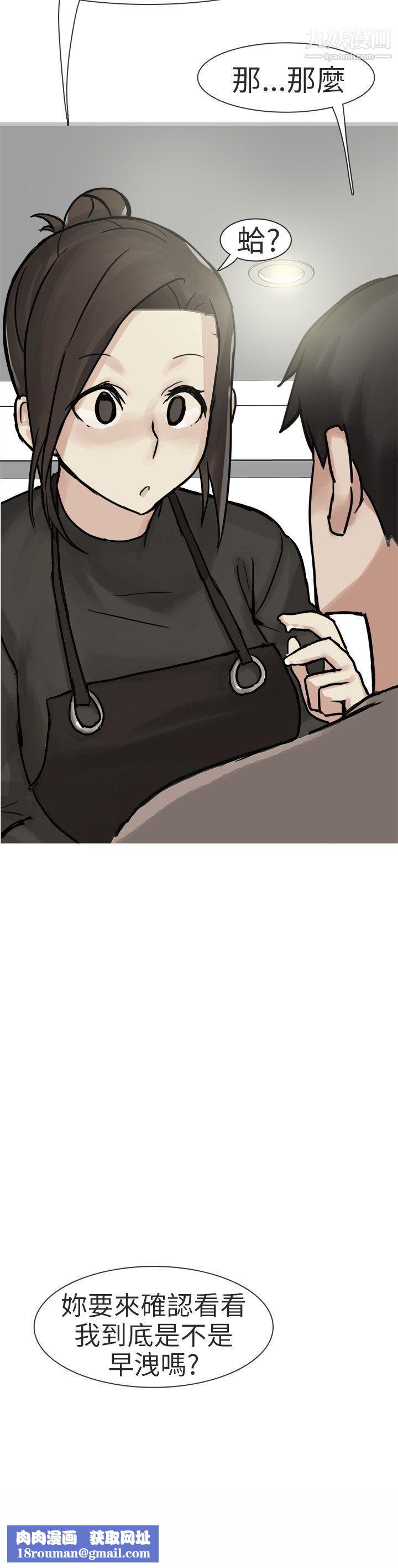 秘密Story第二季77和已婚美容院長的故事[上]