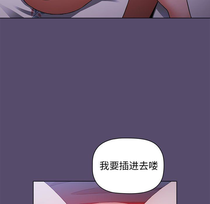 小孩子才做选择第7话