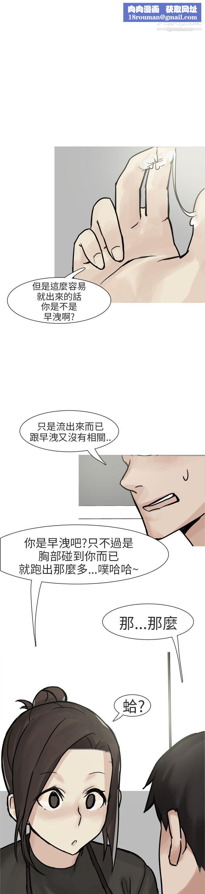 秘密Story第二季78和已婚美容院长的故事[下]