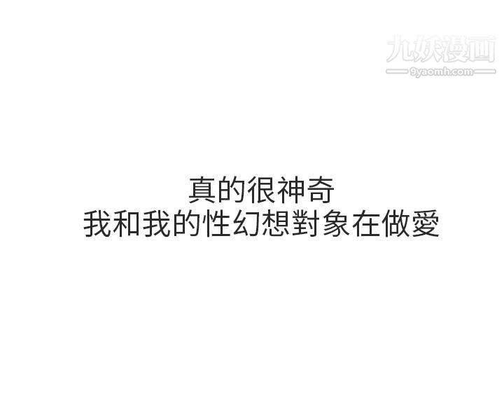 秘密Story第二季78和已婚美容院长的故事[下]