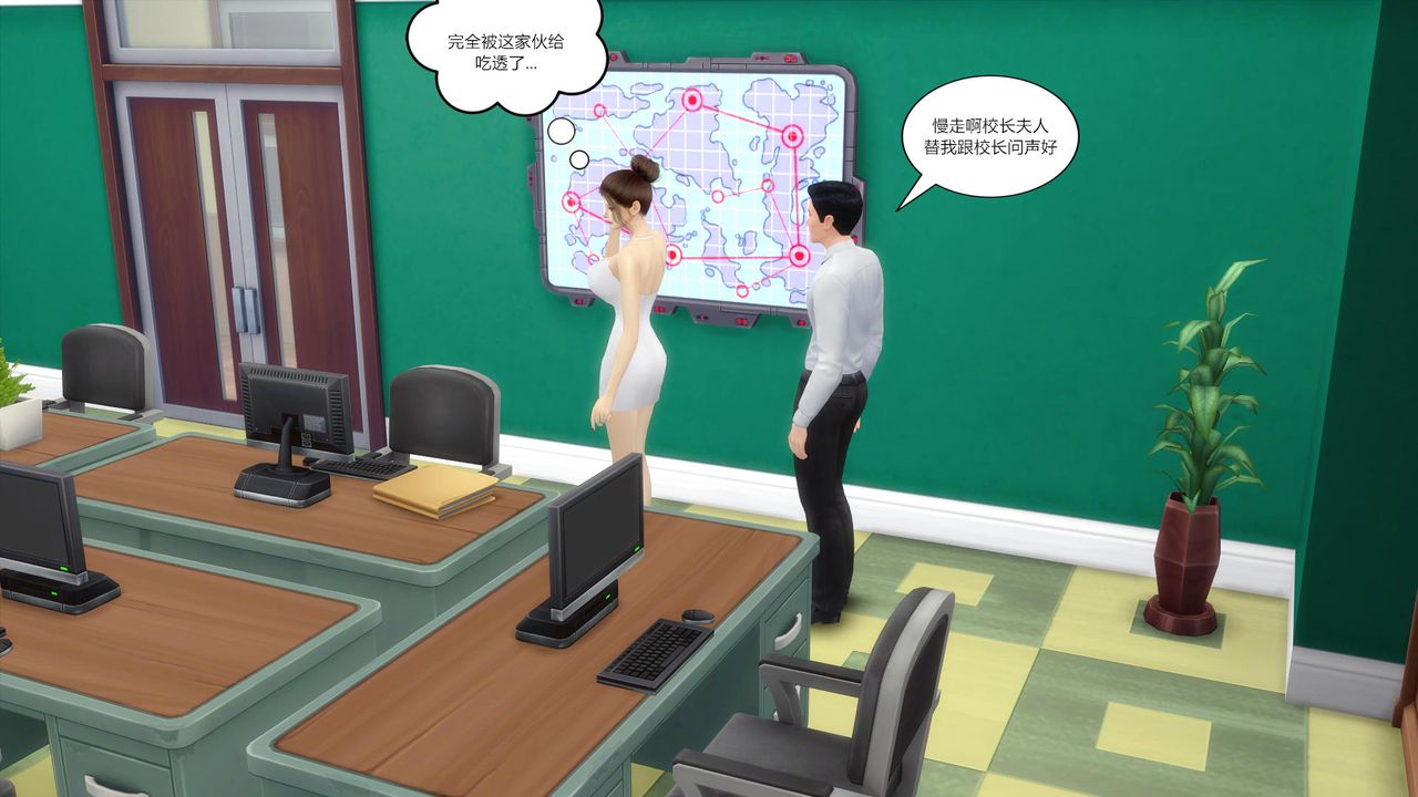 [3D]妈妈脱掉衣服的样子第06话