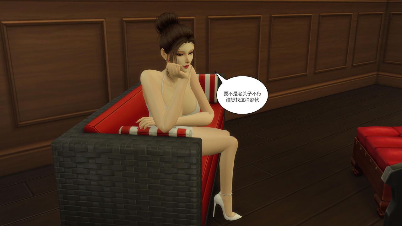 [3D]妈妈脱掉衣服的样子第06话